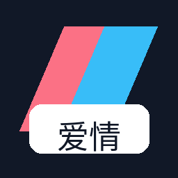 爱情岛